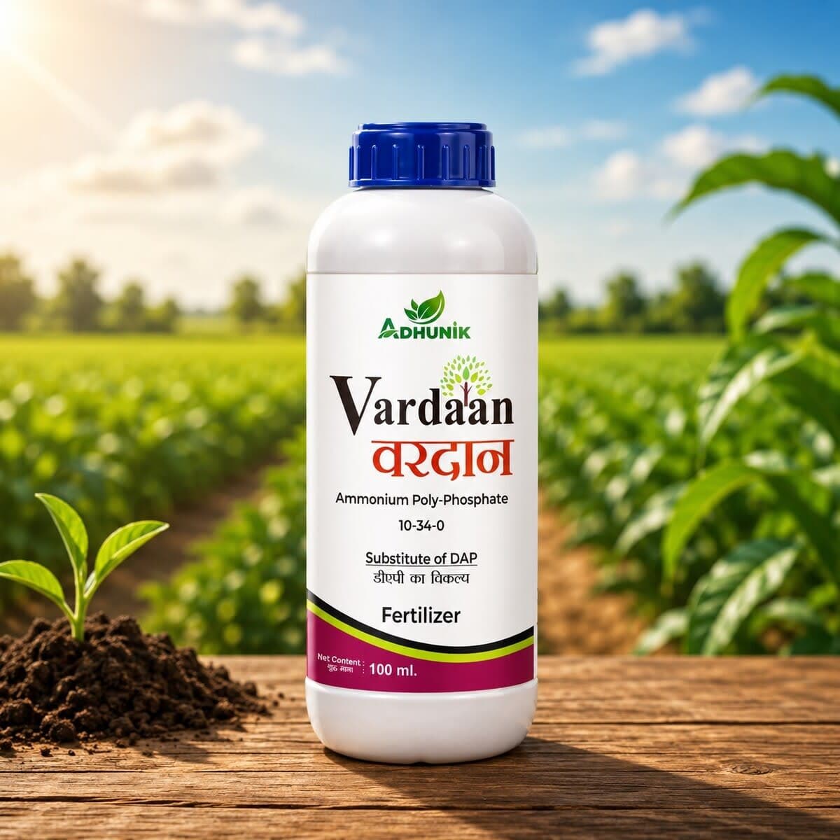 VARDAAN